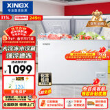 星星（XINGX）315L双温家用卧式冰柜 大容量保鲜节能卧式冰箱 冷藏冷冻双温双箱减霜冷柜 BCD-315JE 以旧换新