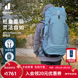 DEUTER登山包 蓝精灵男款3-5日轻量重装户外包 徒步探险旅行双肩背包 大西洋蓝-50+10L 多日出行