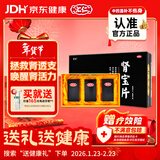 汇仁牌肾宝片 0.7g*126片*3瓶 温阳补肾 扶正固本 腰腿酸痛 精神不振 夜尿频多 畏寒怕冷 男科用药