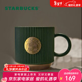 星巴克（Starbucks）墨绿色条纹女神铭牌马克杯340ml咖啡杯陶瓷杯水杯男情人节礼物