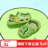 B.Duck小黄鸭童鞋男女童凉拖鞋夏季新款儿童透气休闲洞洞鞋女 954绿色 32 码内长约200mm