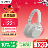 索尼（SONY）ULT WEAR 重低音头戴式降噪蓝牙耳机（WH-ULT900N）米白 新年礼物 元旦