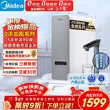 美的（Midea）净水器家用白泽1000G pro5年RO反渗透0阻垢剂 厨下式净饮机 直饮过滤器 触控屏双出水