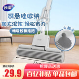 妙洁胶棉拖把27cm杆长122共1头滚轮式懒人家用一拖净免手洗海绵吸水