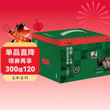 书虫升级版四级全套 高一高二 牛津英汉双语读物（套装共17册 附扫码音频、习题答案、读后测评）格列佛游记 双城记 小妇人 爱玛 红字 金银岛