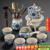 琦轩源汝窑青花泡茶懒人神器茶具套装功夫茶杯陶瓷办公室家用自动泡茶壶