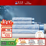 富安娜凉席冰丝席夏凉席子夏天软凉席1.8x2米双人空调席可折叠三件套