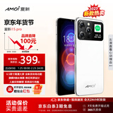 夏新（Amoi）新款i15Pro全新正品超薄智能手机 2600万像素6.5寸全网通8核CPU 双卡游戏吃鸡王者Ai支持OTG红外 闪耀白 8核+256G旗舰版