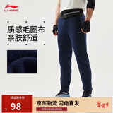 李宁加绒运动裤男子冬季休闲裤拉链保暖卫裤束脚运动长裤子AKLUA73