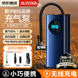 TUNE车载充气泵汽车专用轮胎无线电动打气泵车用自动摩托电动车打气筒 双屏【有线/无线两用款】充满自停丨救援照明丨充电宝 轿车SUV专用摩托车电动车自行车篮球充气适用