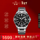 海鸥（SEAGULL）手表男士自动机械表 海洋系列男士手表 生日礼物潜水表 1523黑盘