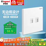 罗格朗（LEGRAND）开关插座面板 仕典玉兰白无边框大面板电话电脑（超五类）插座