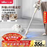 小熊（Bear）无线手持吸尘器家用便携大吸力带探照灯吸尘机 车载除尘吸尘猫狗宠物毛发软毛滚刷防缠绕XCQ-CA4R1