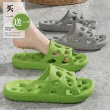 洁丽雅【买一送一】卫生间可用拖鞋女浴室洗澡镂空漏水防滑凉拖鞋男夏季 绿色+灰色【1.0常规款 洞大漏水才够快】 37-38 女+男42-43