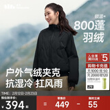 蕉下（beneunder）气绒外套女夹克保暖中暖可机洗户外棉服CL004似羽绒