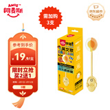 阿麦斯（amos） 音乐棒棒糖 12g/盒 儿童礼物无糖糖果 宝宝休闲零食 网红棒棒糖