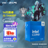 英特尔（Intel）14代酷睿CPU处理器 台式机处理器 盒装CPU i5-14400F 盒装【10核16线程】