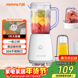 九阳（Joyoung）榨汁料理机 多功能易清洗家用1升搅拌机 打米糊果汁机婴儿辅食机 三杯配置L10-L191