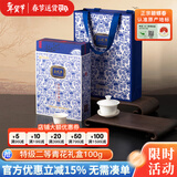 碧螺2025年春茶绿茶青花洞庭碧螺春特级二等特选100g明前新茶送人礼盒