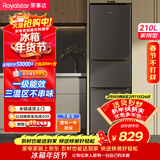 荣事达（Royalstar）210升三门小型租房家用电冰箱三开门三温区中门软冷冻 节能省电低音 两天仅约一度电R210T