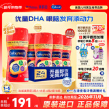 美赞臣（MeadJohnson）加拿大美赞臣Enfamil A+ 3段幼儿奶粉/液态奶/美赞臣水奶 原味 237ml*48瓶