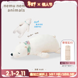 LIV HEART日本北极熊睡觉抱枕毛绒儿童玩具熊娃娃公仔陪睡抱睡大玩偶礼物女 【清凉升级款】幸运熊 XL号（尺寸见详情）