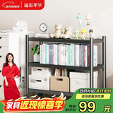 溢彩年华厨房置物架落地收纳架可移动货架架储物架三层【50*40*86cm】6133