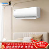科龙（KELON）空调静省电 大1匹空调挂机三级能效 卧室变频冷暖轻音大风量 KFR-26GW/QTA3(1Q21)