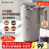 小熊（Bear）研磨机 磨豆机中药粉碎机料理机多功能家用磨粉机打粉机搅拌杯干粉机破碎机咖啡豆研磨机MDJ-D02J1