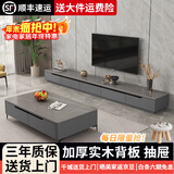 欧来比岩板电视柜茶几组合套装现代简约家用电视柜小户型家用电视机地柜 灰色+灰色岩板【加厚进口岩板】 2.4米电视柜+茶几