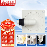 潜水艇（Submarine）WXTF-10奶油风防臭地漏 黄铜材质全密封洗衣机地漏50管