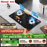 林内（Rinnai）燃气灶家用5.2kW大火力猛火灶双眼定时灶具莲花火防干烧嵌入式高配JZT-2ERLS1