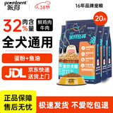 派得狗粮幼犬成犬泰迪柯基比熊金毛拉布拉多大中小型犬鲜肉全价通用粮 【32%肉含量】全期犬粮20斤【鲜鸡肉牛肉配方】