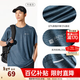 安踏（ANTA）速干T丨短袖T恤男25夏冰丝凉感体恤吸湿反光夜视跑步篮球健身上衣 【速干全场景训练午夜灰-5 2XL /185（推荐160-180斤）