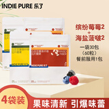 乐了（indie pure）白芸豆咀嚼片4.0压片糖果白芸豆60粒/袋 【组合4袋】第4代两口味各二