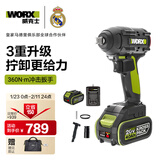 威克士20V无刷电动扳手WU279(4.0双电)大扭力风炮冲击扳手充电锂电工具