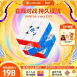 GAN魔方智能三阶儿童益智玩具磁力连APP线上比赛礼物356icarry2UV