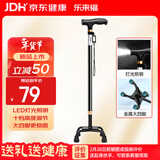 乐来福老人专用拐杖四脚带灯拐棍稳固防摔手杖防滑四角辅助行走