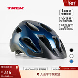 崔克（TREK）Solstice 亚洲版公路山地通勤男女自行车骑行头盔 慕尚蓝色（亚洲版） M/L