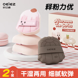 欧亿姿（oeiez）气垫粉扑粉底液遮瑕化妆师专用定妆不易吃粉干湿两用套装美妆蛋