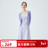 秋水伊人小个子春秋款蓝色碎花裙子两件套女装新款开衫吊带裙 紫色 M