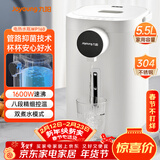 九阳（Joyoung）电热水瓶热水壶 5.5L大容量8段控温304不锈钢一体 0胶水  家用恒温水壶 K50ED-WP160