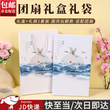 东之天地 双面刺绣团扇古风苏绣汉服扇子送老外礼物汉服旗袍儿童拍照舞蹈 【仙鹤】礼盒+礼袋1套装