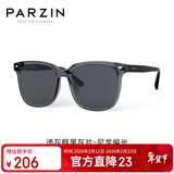 帕森（PARZIN）偏光太阳镜 范丞丞款男女通用潮搭眼镜防晒驾驶墨镜男礼物PZ92120