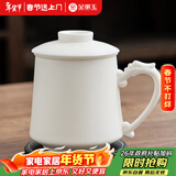金镶玉茶杯四件套素烧白瓷家用陶瓷泡茶茶水分离马克杯礼盒装 素烧白瓷