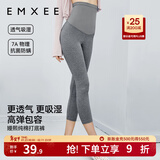 嫚熙（EMXEE）孕妇打底裤春秋安全裤孕妇短裤内穿防走光托腹孕妇裤 深灰-清凉透气【七分打底裤】 L
