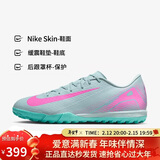 耐克NIKE男足球鞋 刺客VAPOR 16 TF碎钉运动鞋FQ8449-301淡蓝灰43