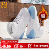 361°运动鞋男鞋冬征春夏季棉鞋革面高帮加绒男鞋加厚保暖休闲鞋子男 【加绒】361度白/冰川蓝 42