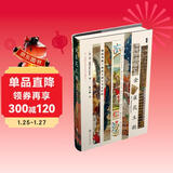 甲骨文丛书·金雀花王朝:缔造英格兰的武士国王与王后们 精装32开 全书663页 陆大鹏译作 安茹王朝史 中世纪英格兰欧洲史相关作品