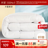 水星家纺 被子被芯 七孔透气纤维被 宿舍可用 单双人四季可用春秋被子被芯 【白色】冬季被（升级工艺） 200x230cm(适配1.5米床套件)